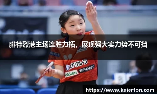 39153k1体育十年品牌值得信赖