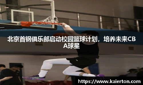 k1体育app下载