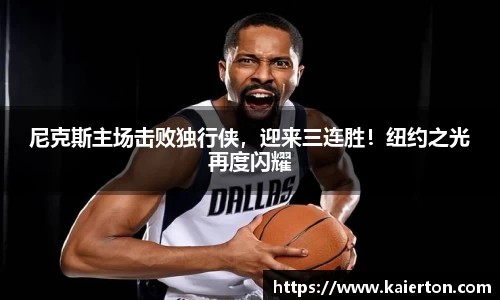 k1体育app下载