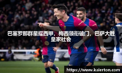 k1体育app下载