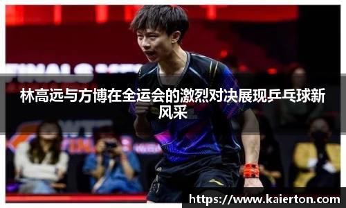 k1体育app下载