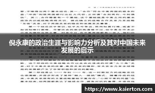 k1体育