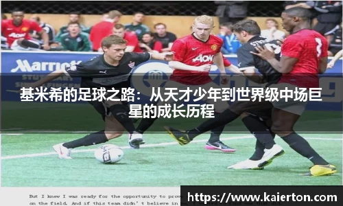 k1体育app下载