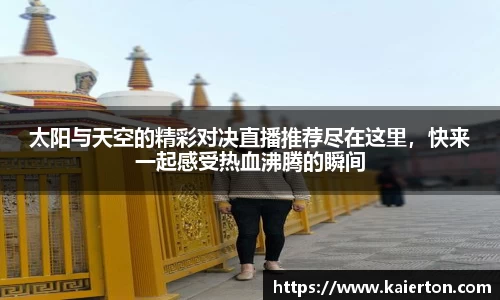 k1体育