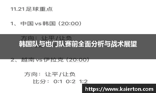 k1体育app下载